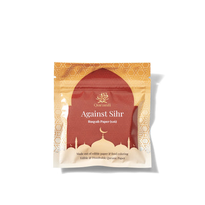 Ruqyah Verses Against Sihr